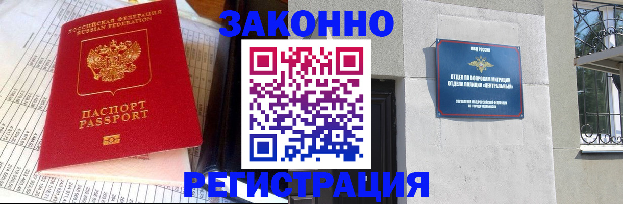 пропишу в квартире в Красногорске