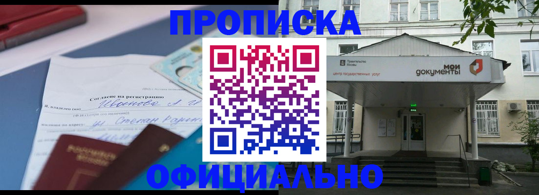 форма 3 в Красногорске