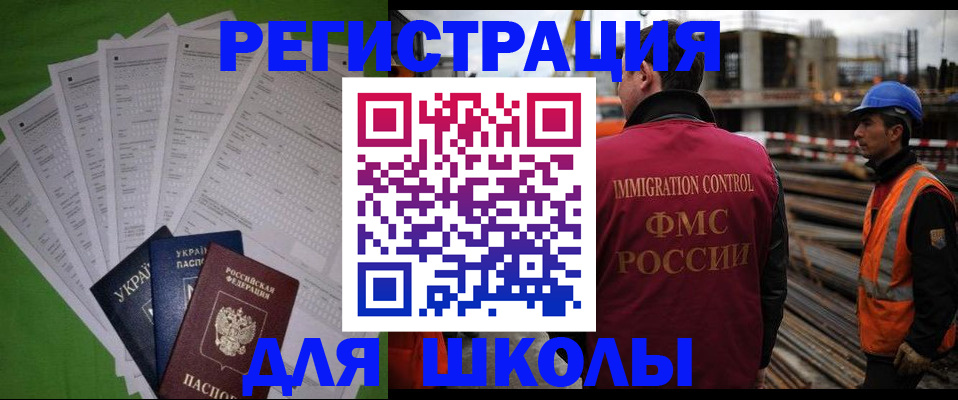 форма 3 в Красногорске