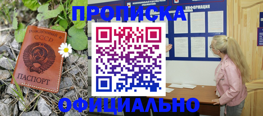 найти адрес прописки в Красногорске