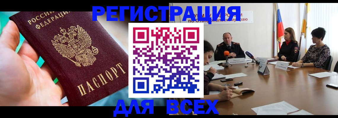 регистрация для дет. сада в Красногорске
